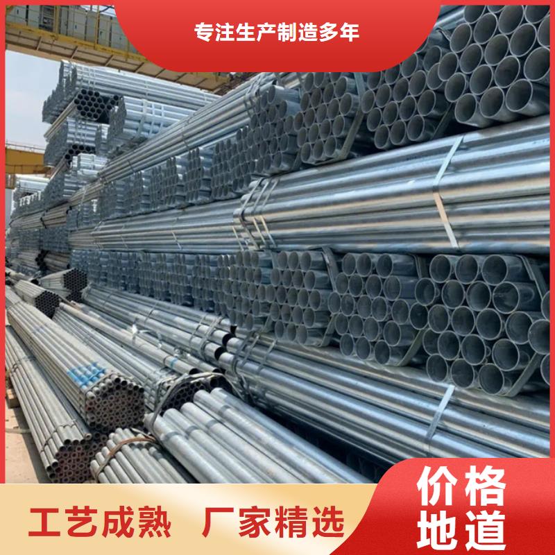 镀锌管_高压锅炉管用品质赢得客户信赖