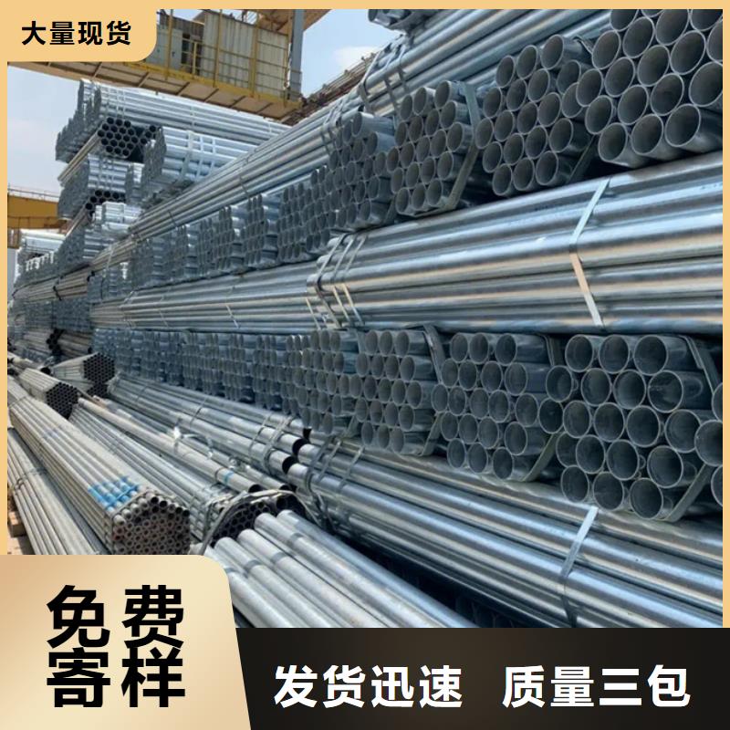 鍍鋅管09CrCuSbH型鋼價格有優勢