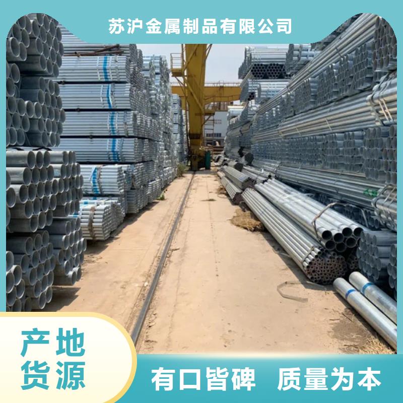 镀锌管_高压锅炉管厂家直销售后完善