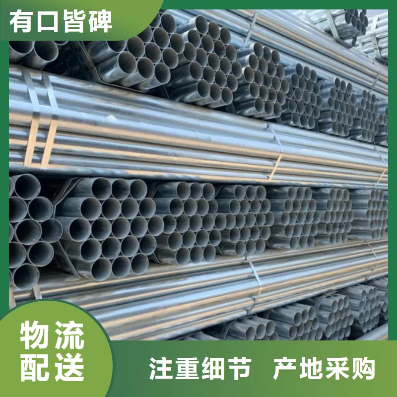 镀锌管,09CrCuSb工字钢厂家N年大品牌