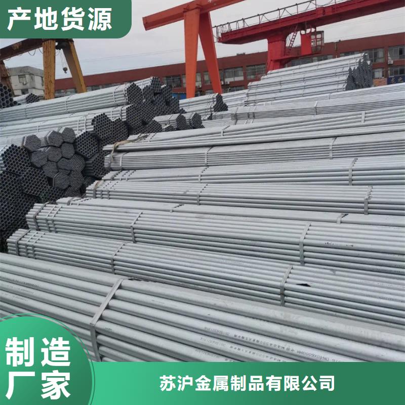 鍍鋅管09CrCuSb鋼管老客戶鐘愛