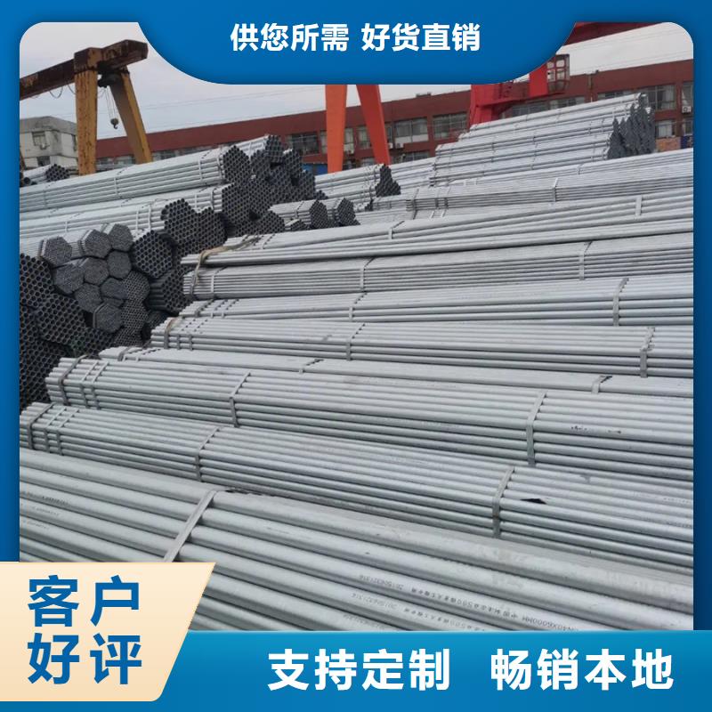 鍍鋅管-NDH型鋼專業完善售后