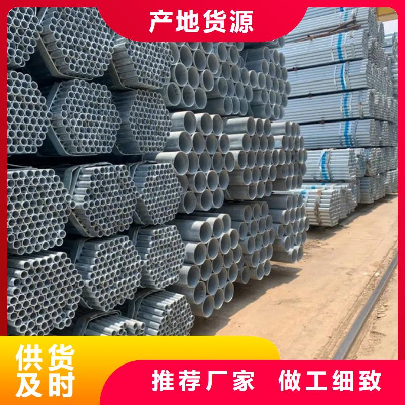 镀锌管,09CrCuSb工字钢厂家N年大品牌