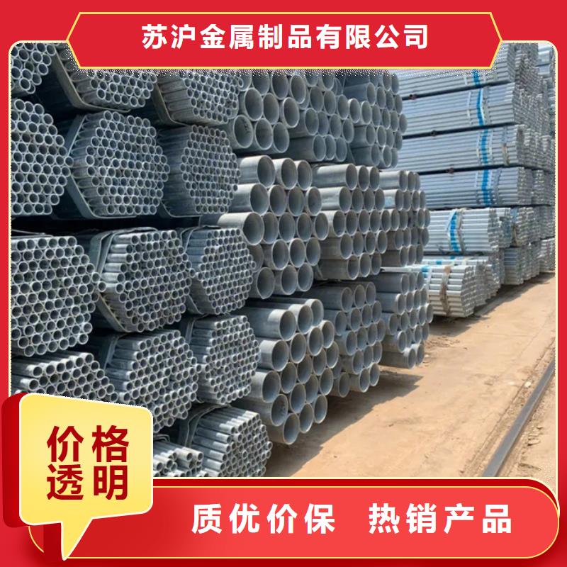镀锌管09CrCuSb钢管老客户钟爱