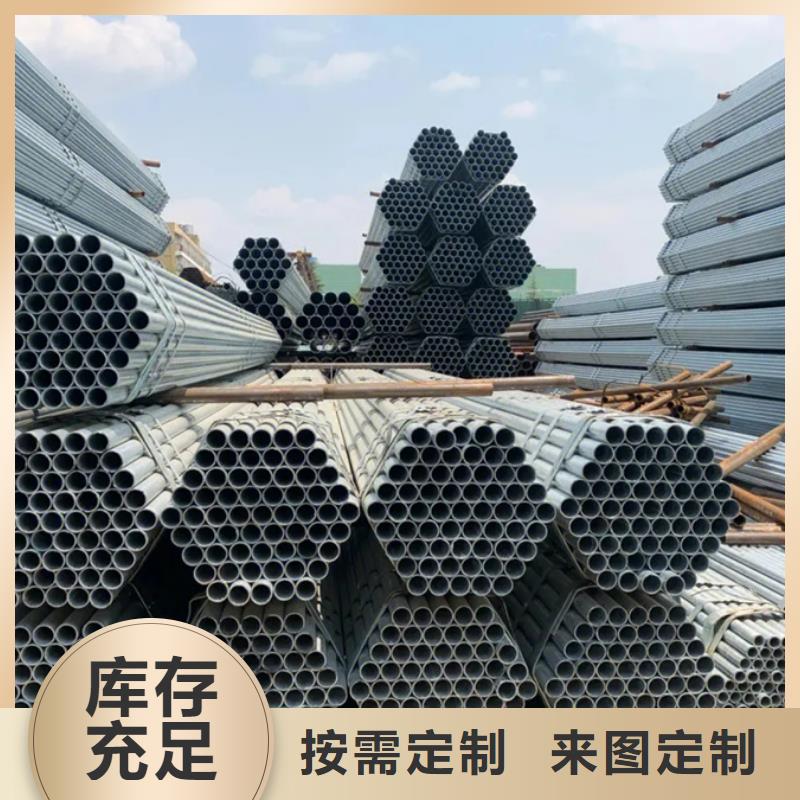 鍍鋅管螺旋焊管定制不額外收費