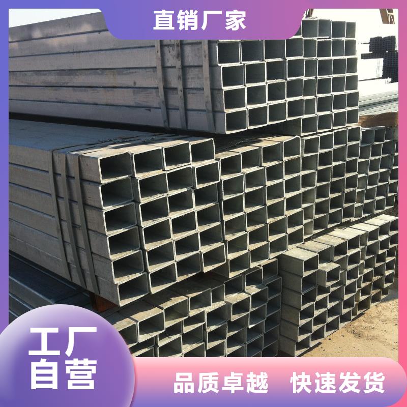 鍍鋅管無縫方管技術先進