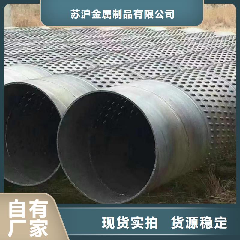 螺旋管_09CuPCrNiA鋼管直銷廠家