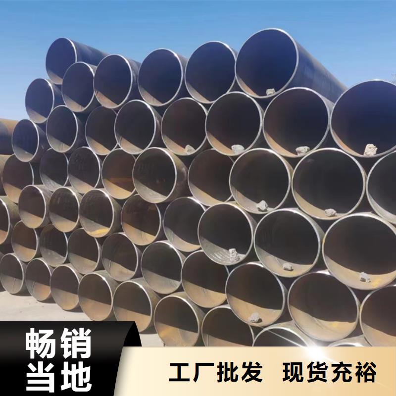 DN250螺旋管現貨供應