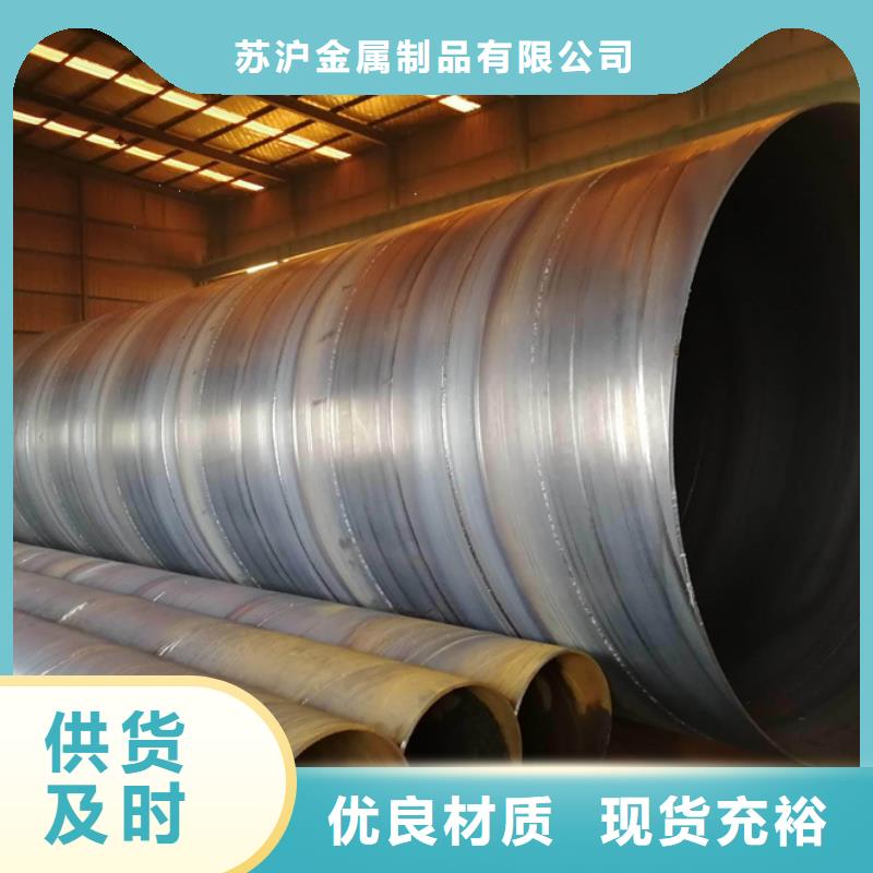 Q355B螺旋鋼管9米定尺