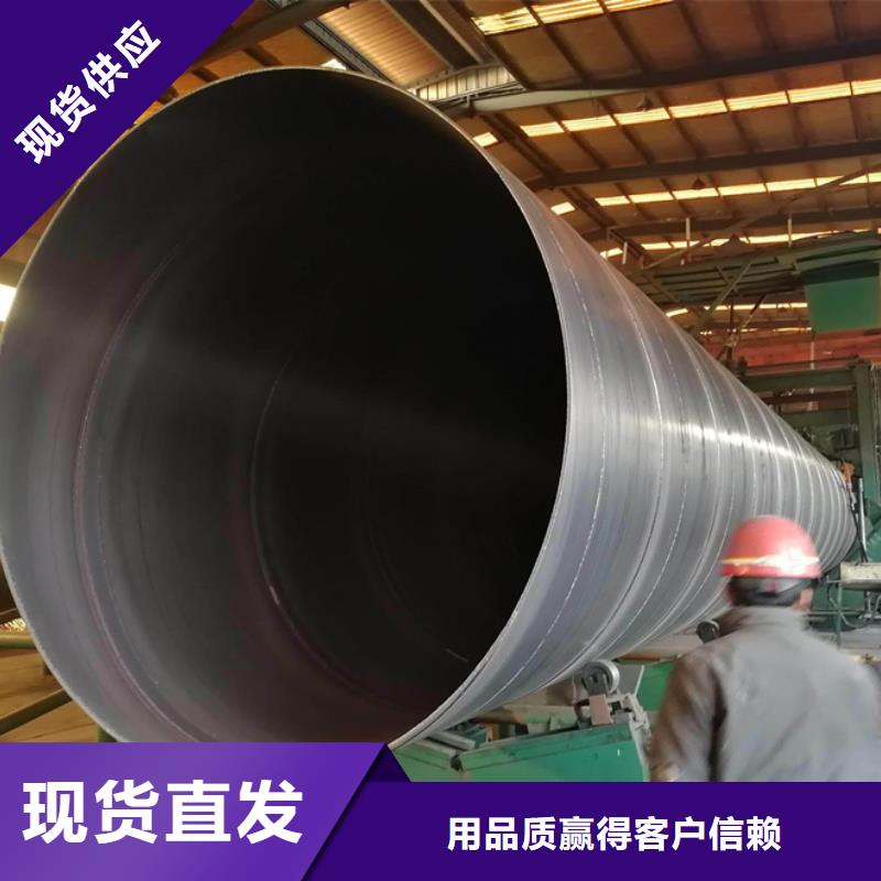 螺旋管【型材】對質量負責