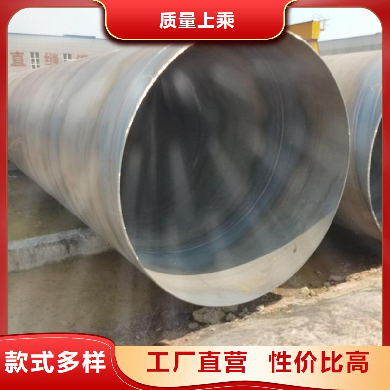 螺旋管鋼板廠家實力雄厚