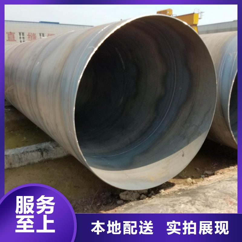 小口徑焊管今日報價質量優