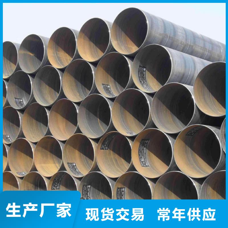 Q235B螺旋管6米定尺廠家供應