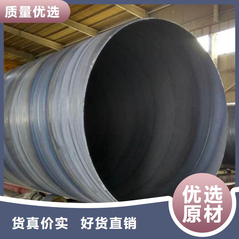 DN800螺旋管價格按需定制