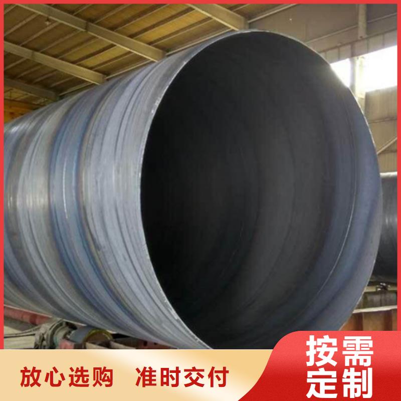 DN900螺旋管規格表種類齊全