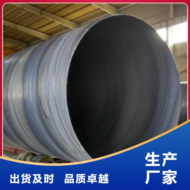 DN900螺旋管價格合理