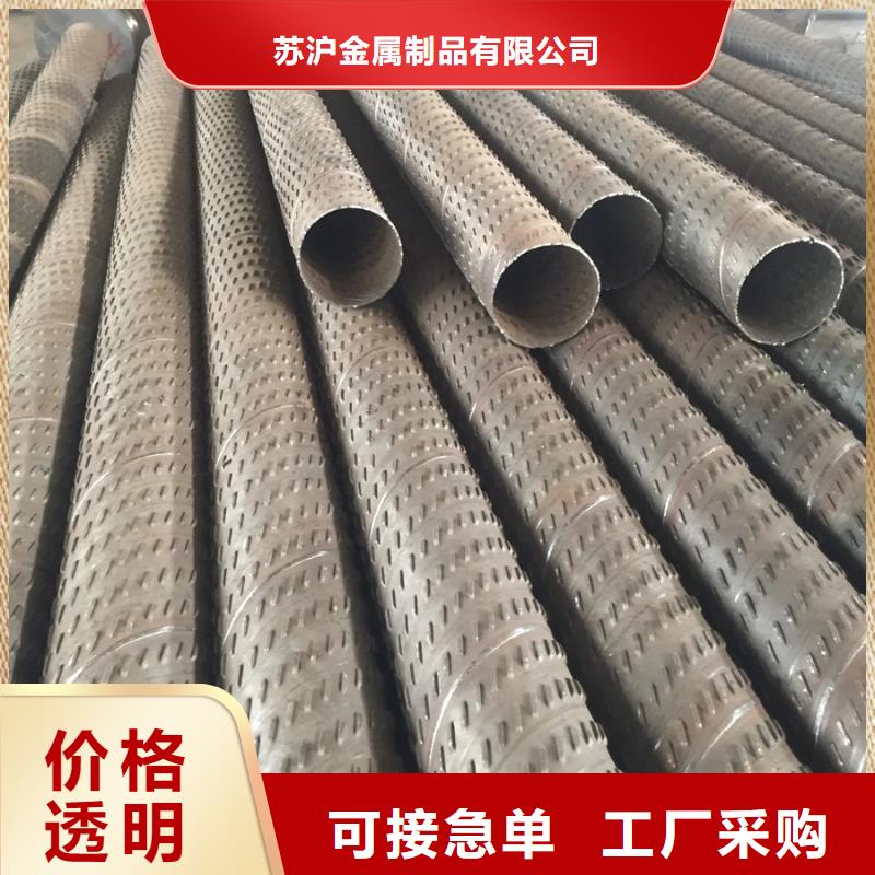 螺旋管_09CuPCrNiA槽钢自产自销