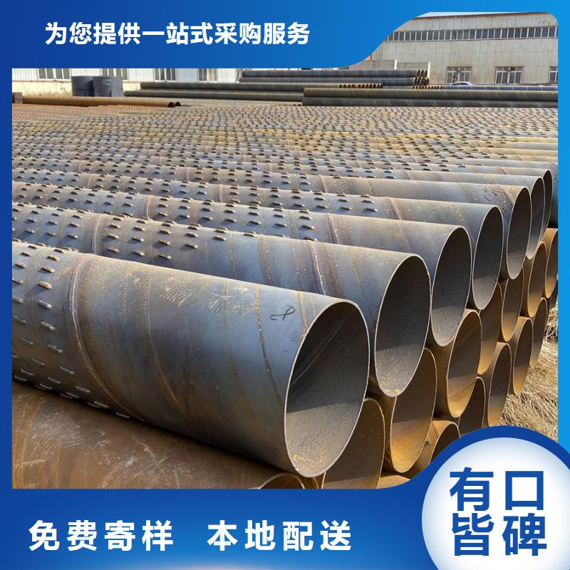 DN800螺旋管型號(hào)齊全