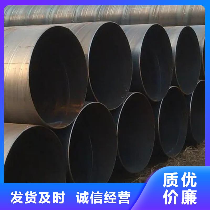 16mn螺旋鋼管廠家量大從優(yōu)