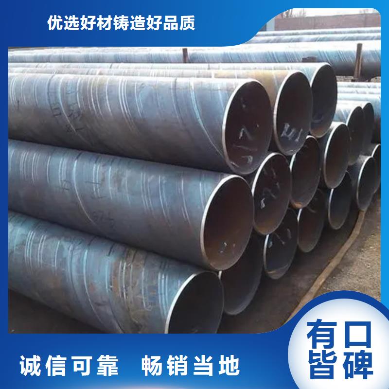 螺旋管_厚壁無縫管專業生產團隊