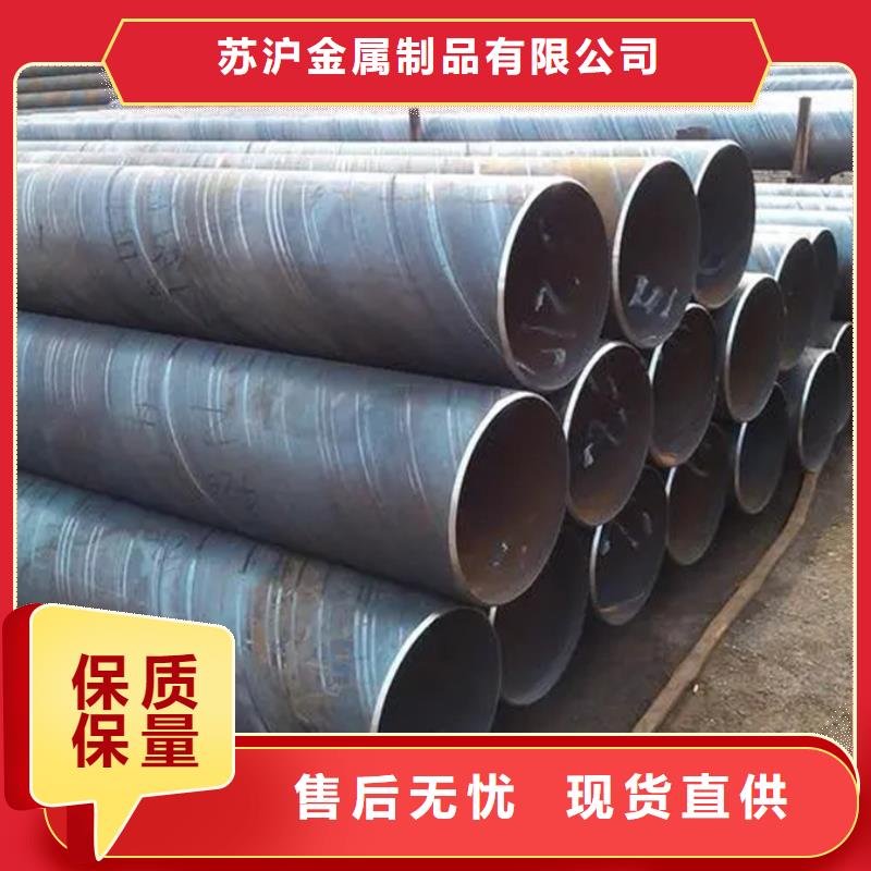 螺旋管-无缝方管品质信得过