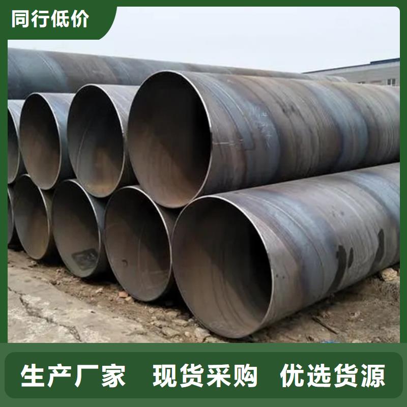 熱鍍鋅螺旋鋼管型號齊全