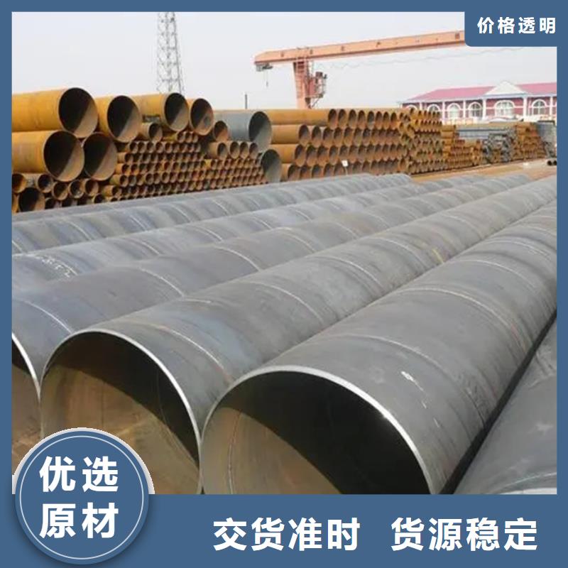 螺旋管無縫鋼管高質量高信譽