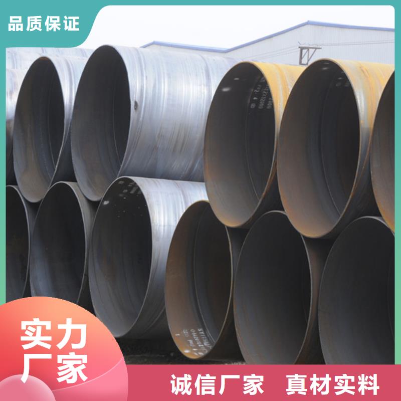 熱鍍鋅螺旋鋼管型號齊全