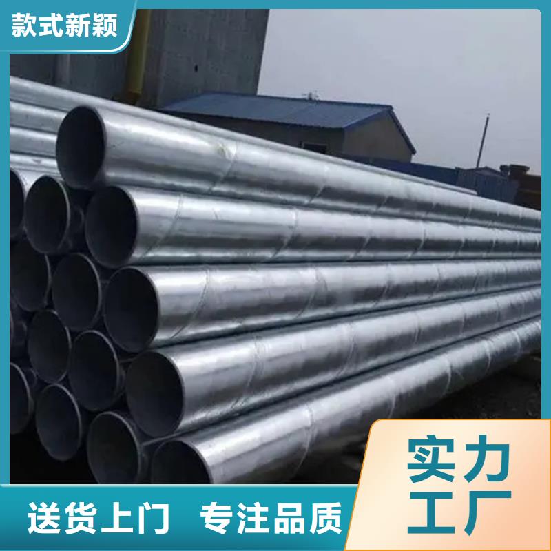 螺旋管4米定尺全國配送