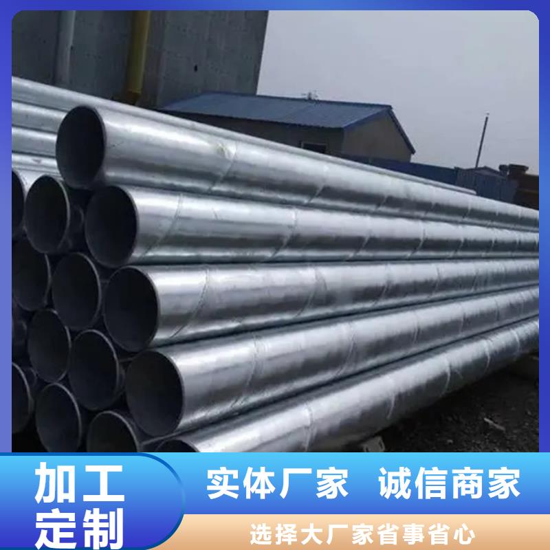螺旋管合金管經(jīng)驗(yàn)豐富質(zhì)量放心