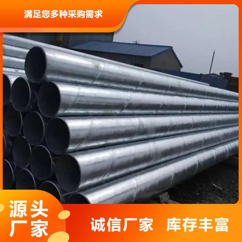 螺旋管09CrCuSb角鋼匠心工藝