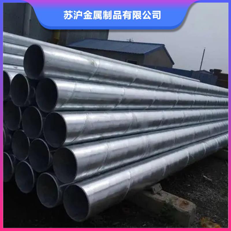Q345B螺旋管5米定尺歡迎咨詢