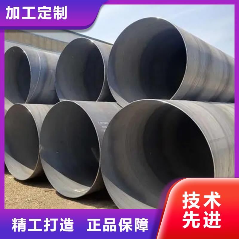 螺旋管09CuPCrNiA工字鋼按需設計