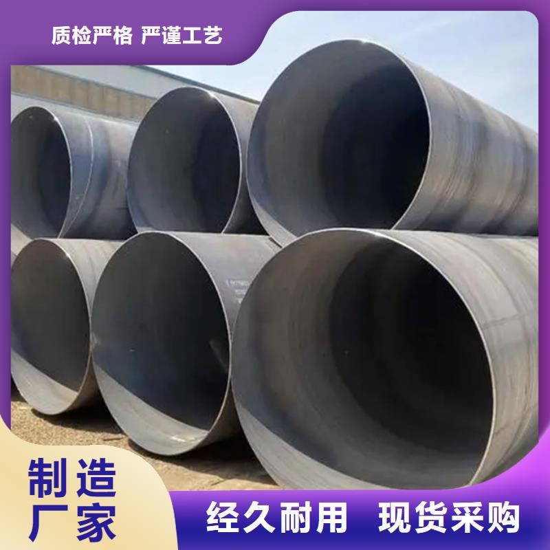 Q355B螺旋鋼管今日?qǐng)?bào)價(jià)