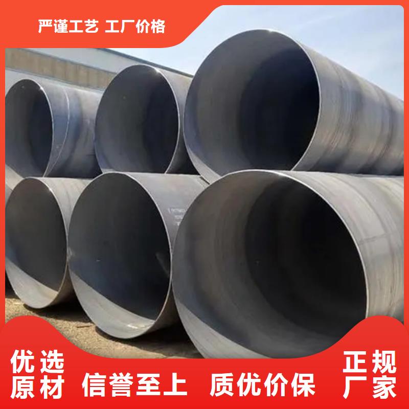 防腐螺旋管規格表現貨齊全
