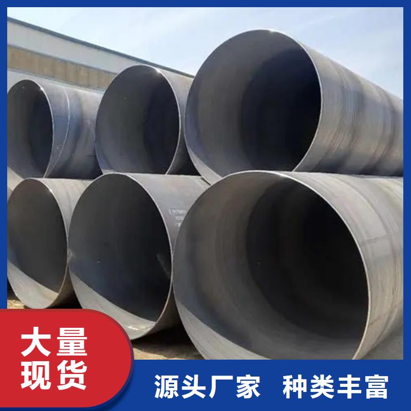 DN900螺旋管規格表出廠價格