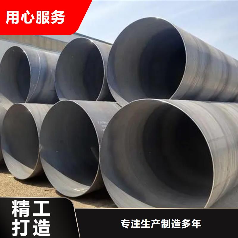 維吾爾自治區螺旋管廠家價格低