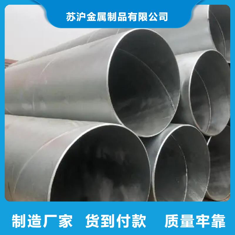 Q355B螺旋鋼管9米定尺