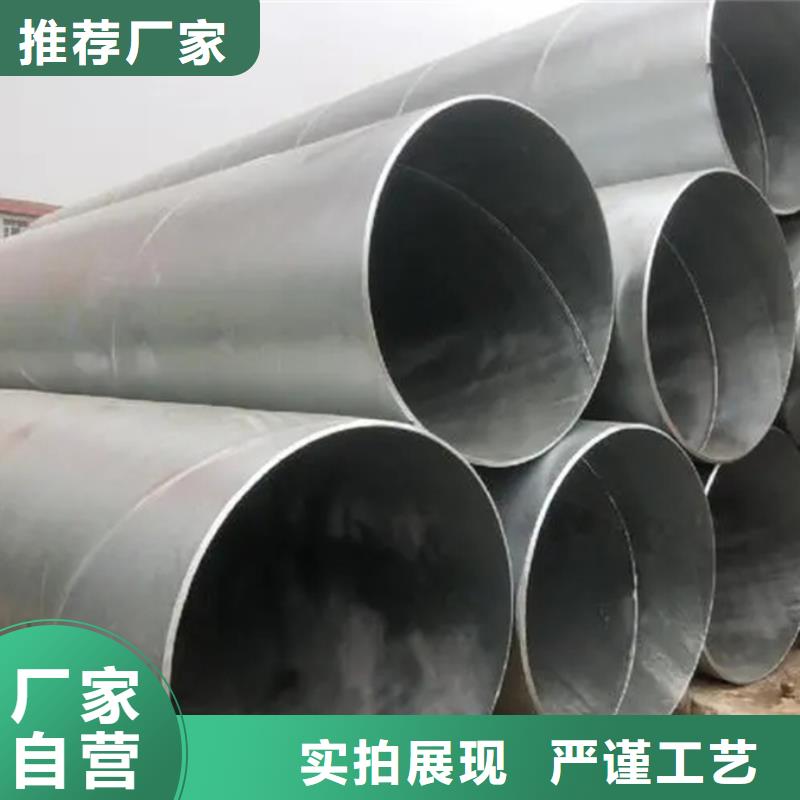 鍍鋅螺旋鋼管今日?qǐng)?bào)價(jià)