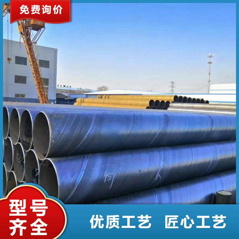 螺旋管09CrCuSb工字鋼廠家產地直銷
