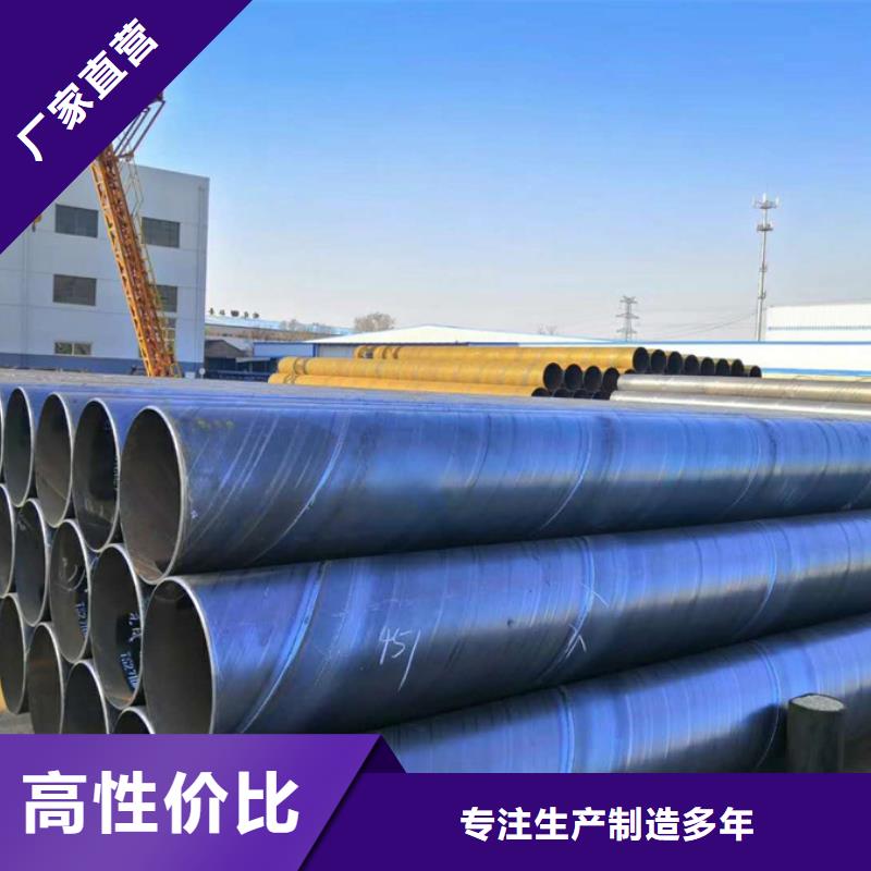 16mn螺旋管廠家按需定制