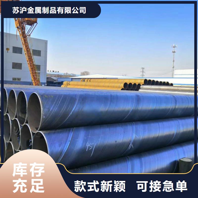 螺旋管09CuPCrNiA工字鋼按需設計