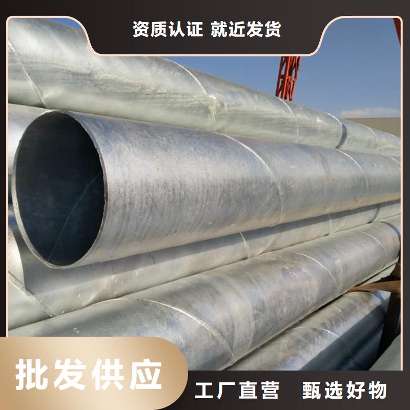 熱鍍鋅螺旋管價(jià)格售后完善