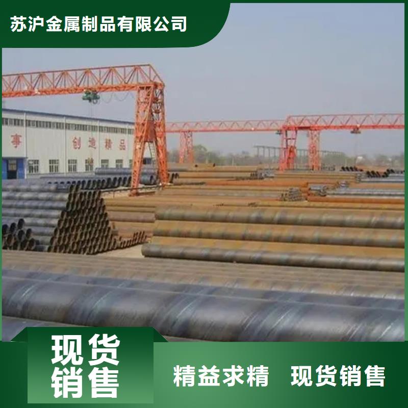 DN800螺旋管型號(hào)齊全