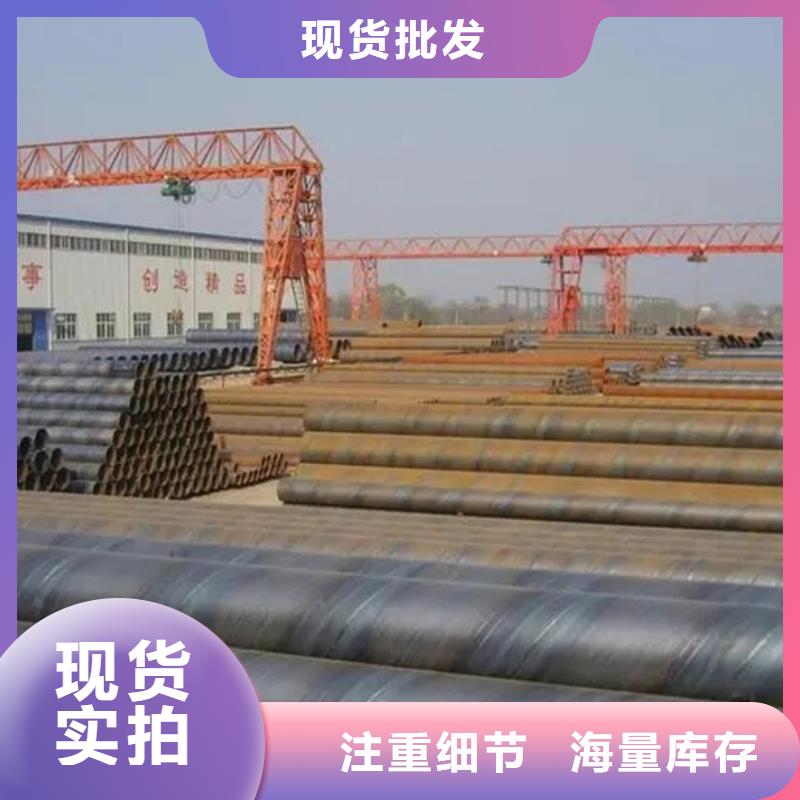 螺旋管厚壁無縫管廠家現(xiàn)貨批發(fā)