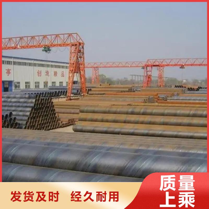 螺旋管_09CuPCrNiA槽钢自产自销