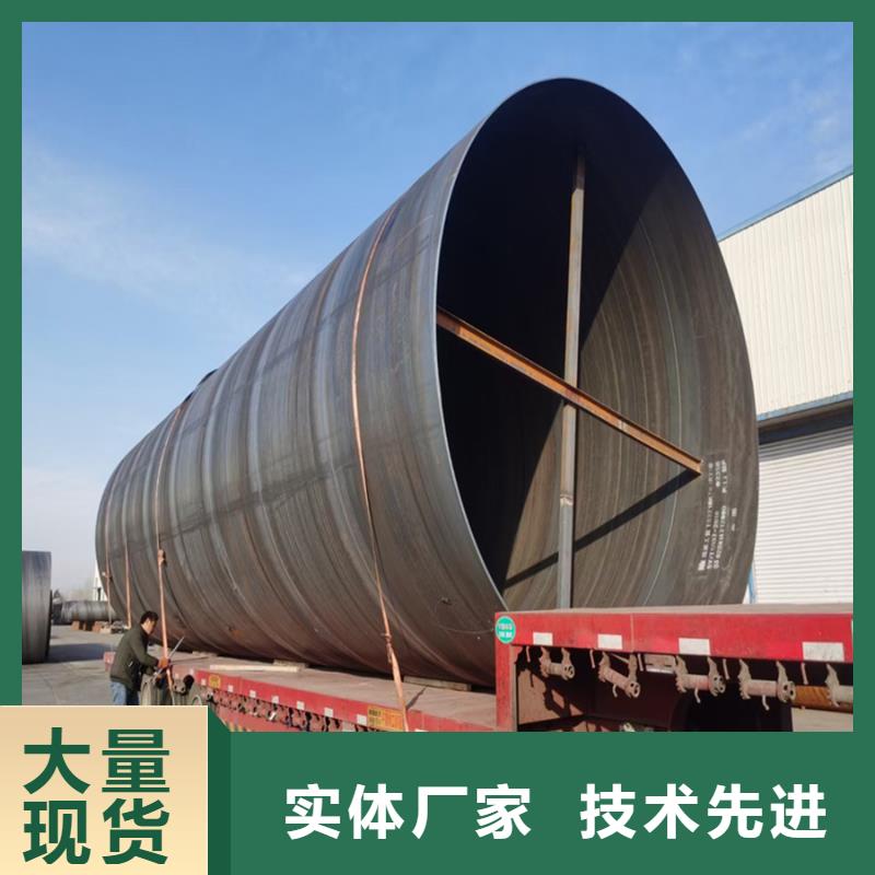 螺旋管ND工字钢免费安装