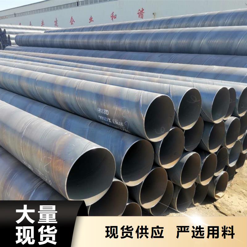 螺旋管【09CrCuSb角鋼】一站式采購方便省心