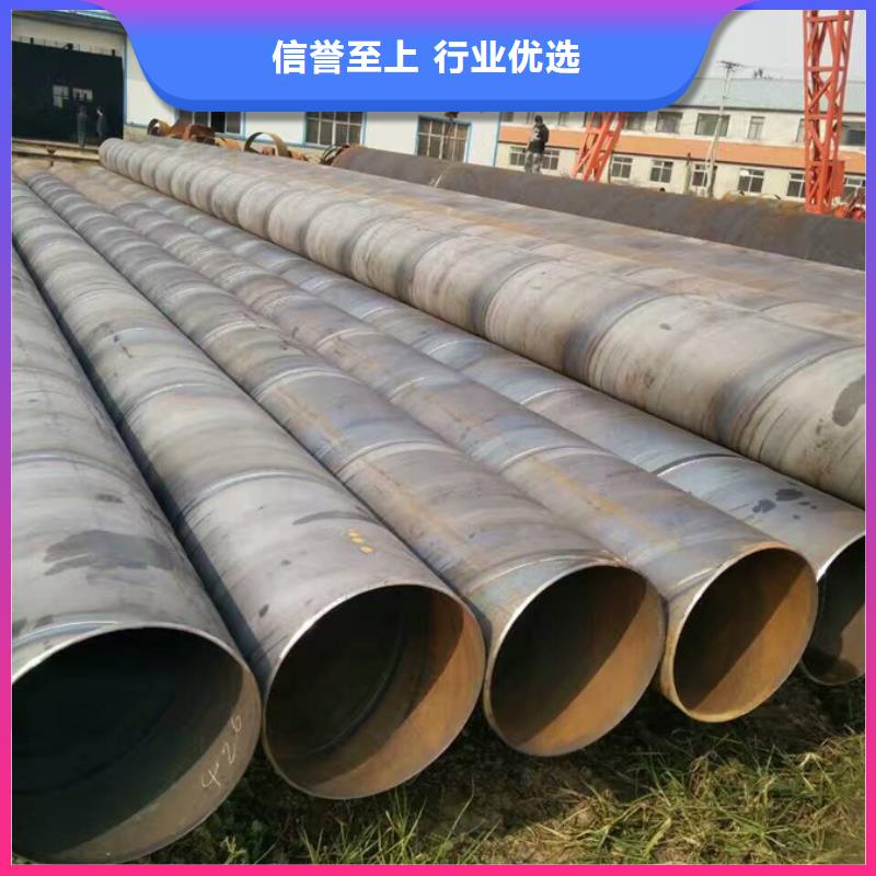 L245螺旋鋼管價格規格齊全