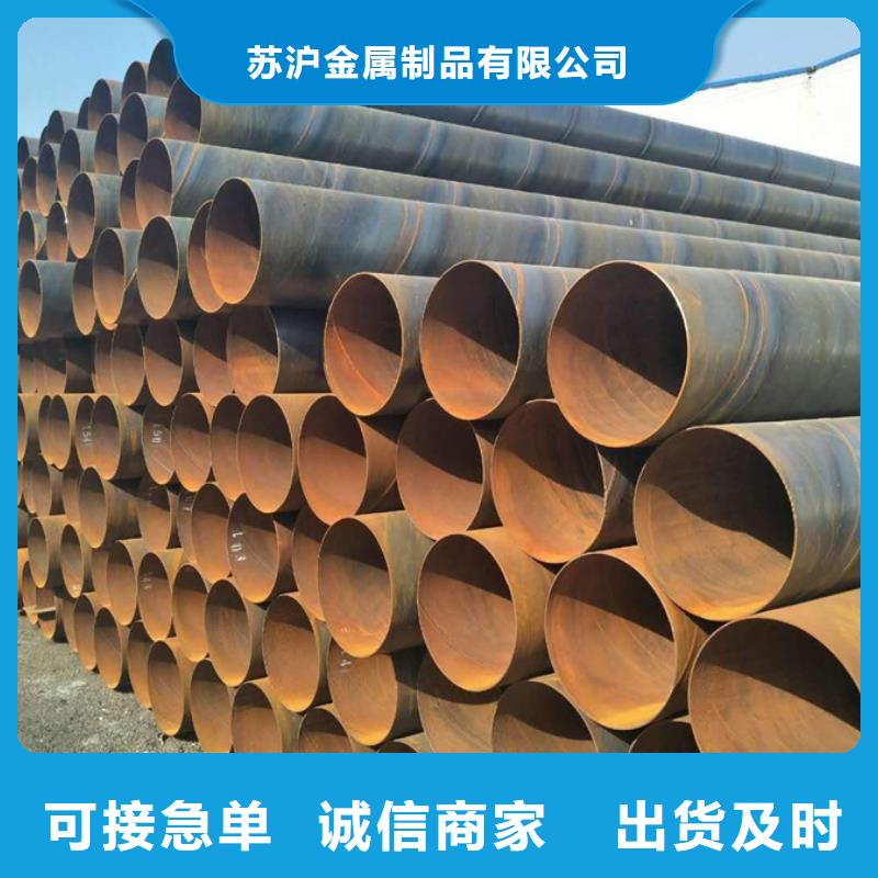 L245螺旋鋼管石化工業項目應用